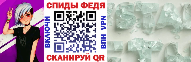 АМФЕТАМИН 98%  Цоци-Юрт 