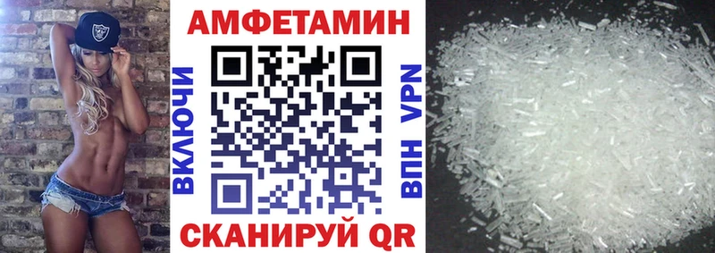 АМФЕТАМИН VHQ Цоци-Юрт