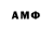 Амфетамин 98% shek Tong