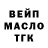 ГАШ гашик loganj