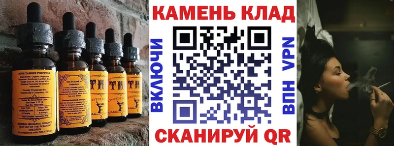 Печенье с ТГК марихуана  Цоци-Юрт 