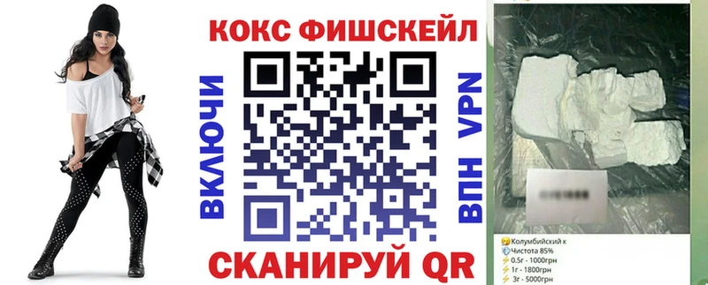 Cocaine Перу это какой сайт Цоци-Юрт закладки
