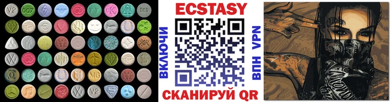 ЭКСТАЗИ ешки  купить   Цоци-Юрт 