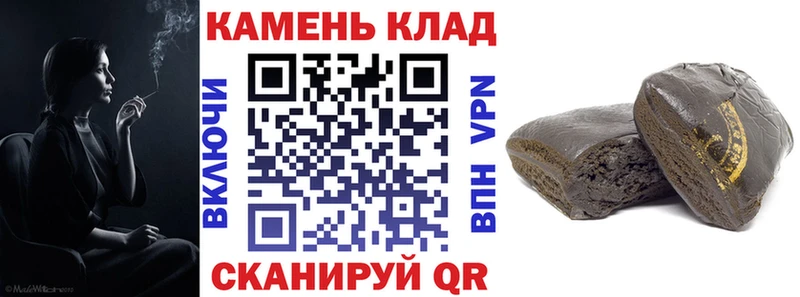 ГАШИШ hashish  Цоци-Юрт 