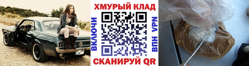 Героин Афган  MEGA рабочий сайт  Цоци-Юрт 