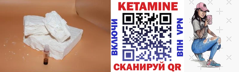 КЕТАМИН VHQ ссылка на мегу зеркало Цоци-Юрт