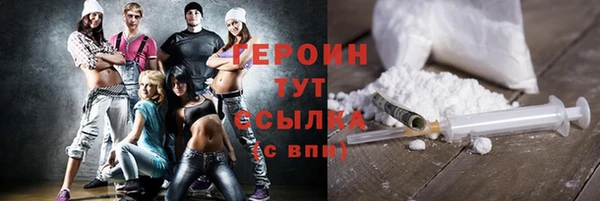 гидра Волосово