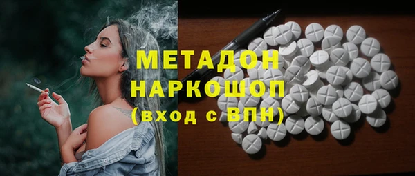 мефедрон мука Володарск