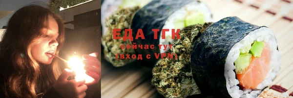 мефедрон мука Володарск