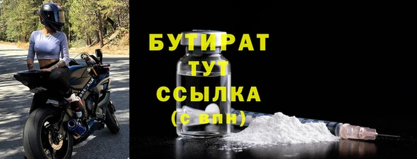 мефедрон мука Володарск