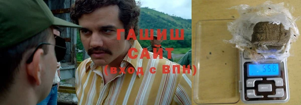 гидра Волосово