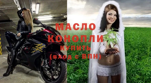мефедрон мука Володарск