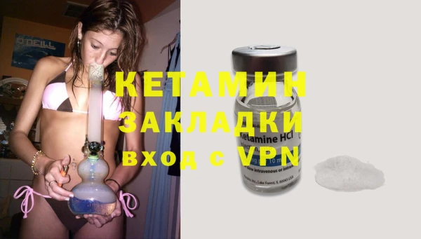мефедрон мука Володарск