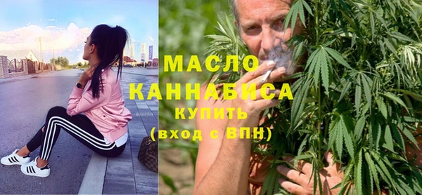 мефедрон мука Володарск