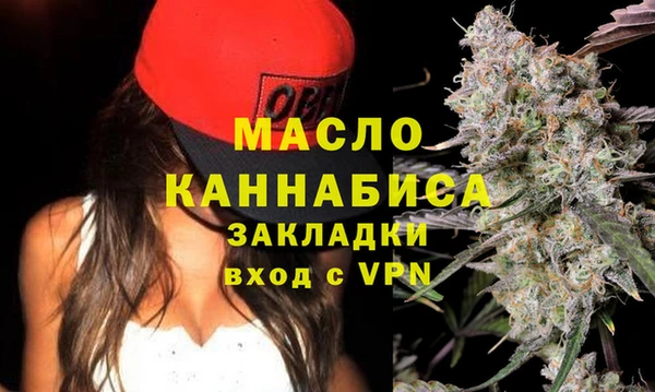 мефедрон мука Володарск