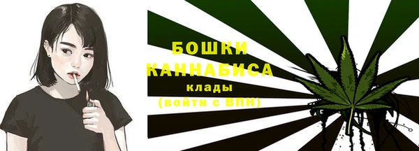 мефедрон мука Володарск