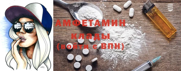 гидра Волосово