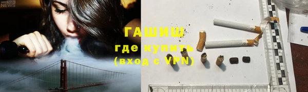 гидра Волосово