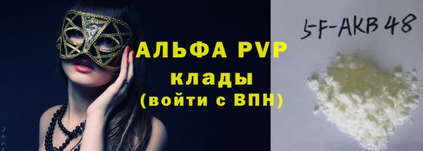 мефедрон мука Володарск