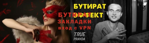 СК Волоколамск