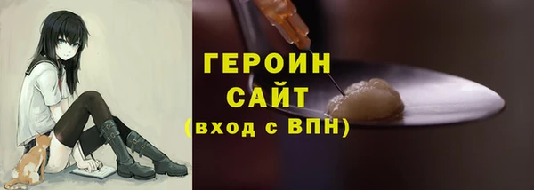 мефедрон мука Володарск