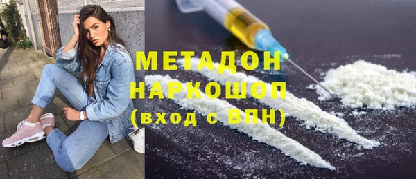 мефедрон мука Володарск