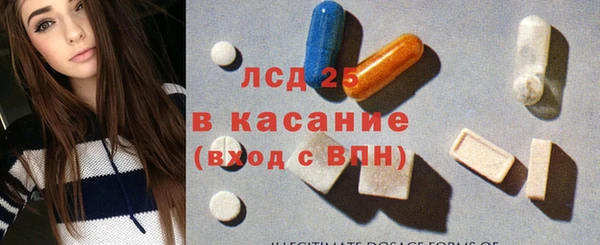 гидра Волосово