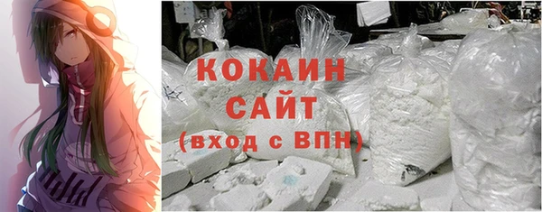 мефедрон мука Володарск