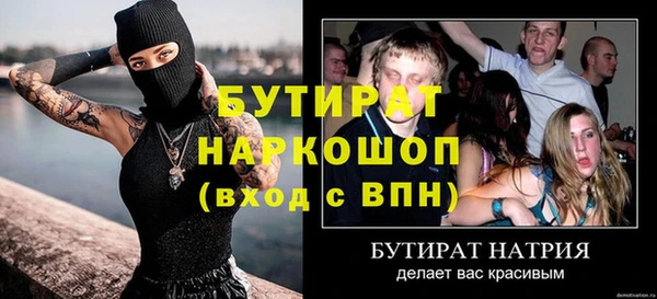 СК Волоколамск