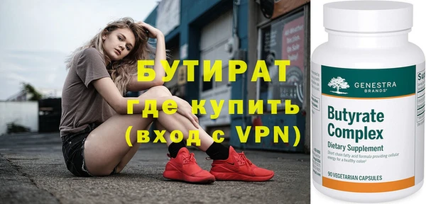 гидра Волосово