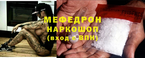 гидра Волосово