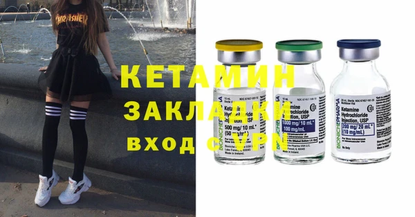 мефедрон мука Володарск