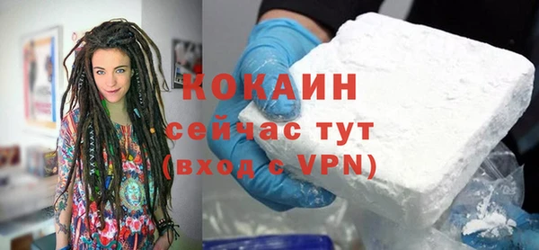 мефедрон мука Володарск
