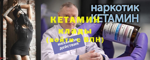 гидра Волосово