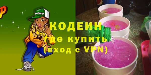 гидра Волосово