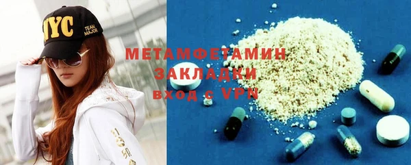 мефедрон мука Володарск