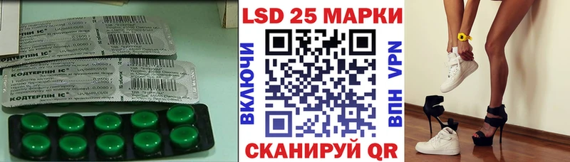Лсд 25 экстази кислота  Цоци-Юрт 