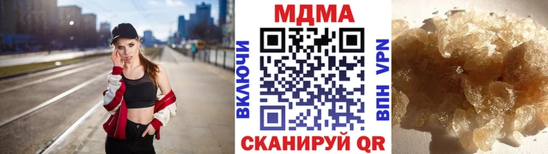 МДМА Molly  OMG онион  Цоци-Юрт  цена  