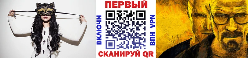 МЕТАМФЕТАМИН пудра Цоци-Юрт