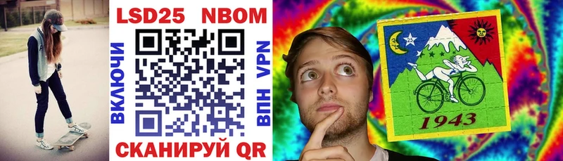 Марки N-bome 1,8мг  где купить наркоту  Цоци-Юрт 