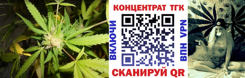 hydra ссылки дарк нет какой сайт ТГК вейп с тгк Цоци-Юрт